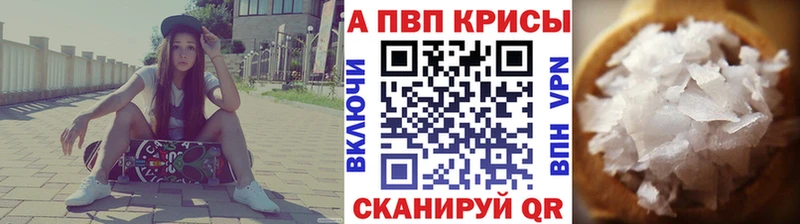 Где продают наркотики Саранск APVP  Гашиш  МАРИХУАНА  НБОМе  Cocaine  МЕТАДОН 