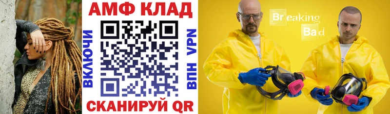 где купить   Саранск  Amphetamine Premium 