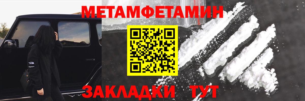 Amphetamine Розовый Саранск