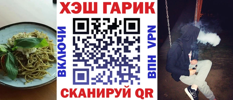Печенье с ТГК марихуана Саранск