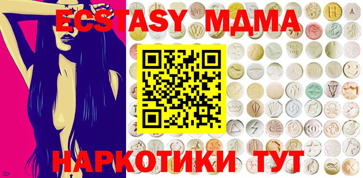 ЭКСТАЗИ louis Vuitton Саранск