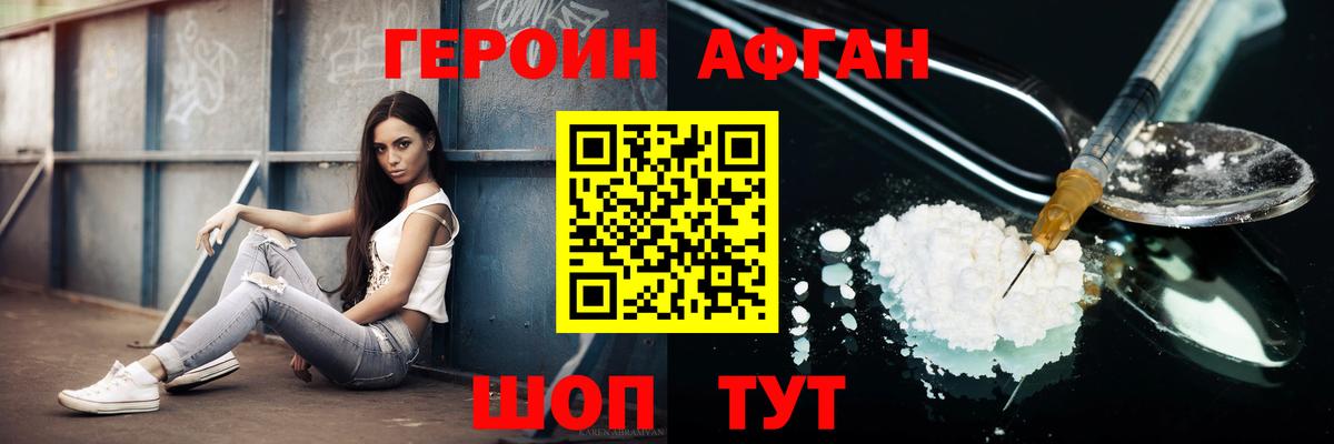 МАРИХУАНА  Alpha-PVP СОЛЬ   МЕТ  Саранск  МЕФ   Вход с VPN  ГАШ  Героин  Кокаин  Гашиш  АМФЕТАМИН  