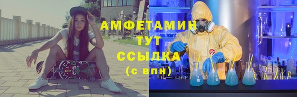 таблы Нефтекумск