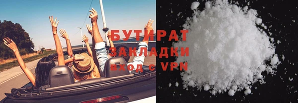 таблы Нефтекумск