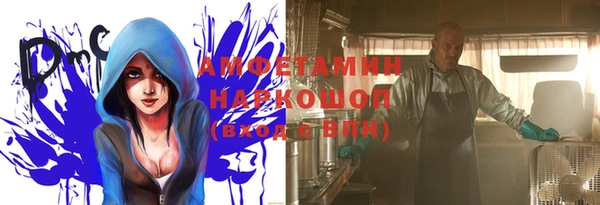 первитин Новокубанск