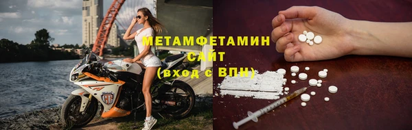 таблы Нефтекумск