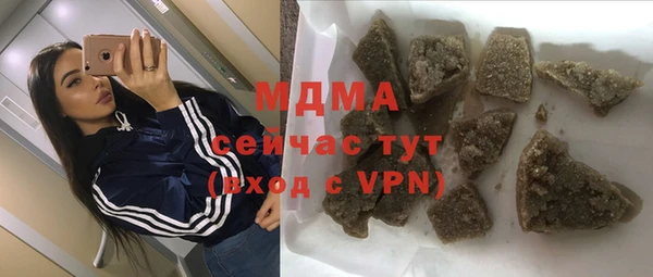 spice Новозыбков
