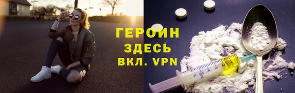 spice Новозыбков