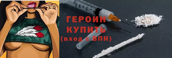COCAINE Нефтегорск