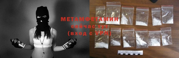 COCAINE Нефтегорск