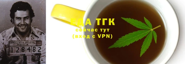 первитин Новокубанск