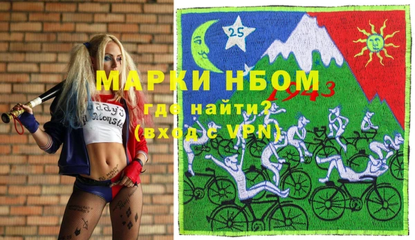 таблы Нефтекумск