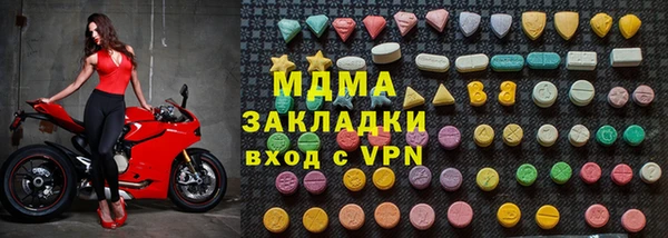 COCAINE Нефтегорск