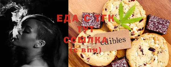COCAINE Нефтегорск