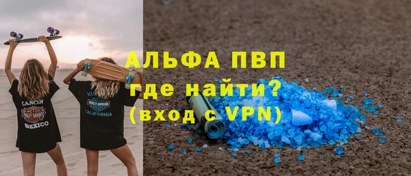 первитин Новодвинск