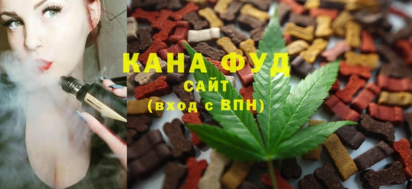 таблы Нефтекумск