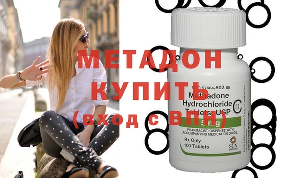 COCAINE Нефтегорск