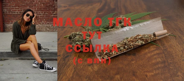 первитин Новокубанск