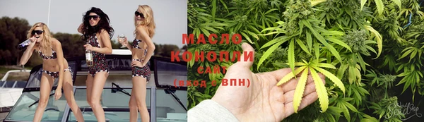таблы Нефтекумск