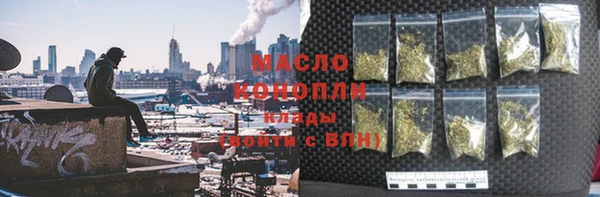 COCAINE Нефтегорск