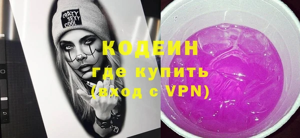 spice Новозыбков