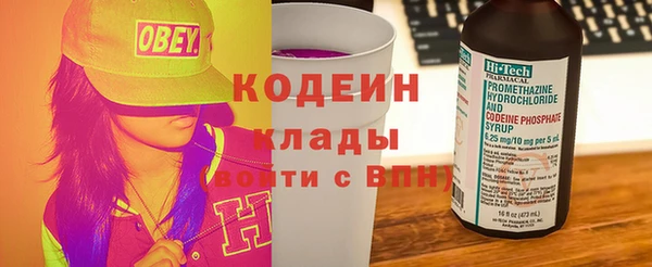 таблы Нефтекумск