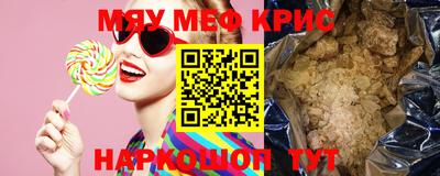 гашишное масло Заводоуковск