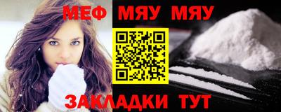 прущие крисы Жуковский