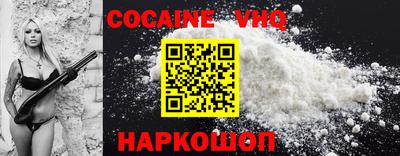 прущие крисы Жуковский