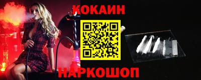 гашишное масло Заводоуковск