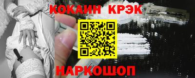 прущие крисы Жуковский