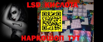 гашишное масло Заводоуковск