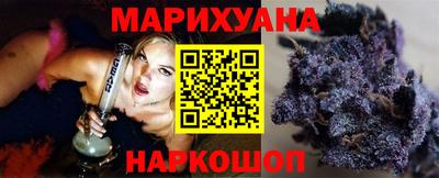 гашишное масло Заводоуковск