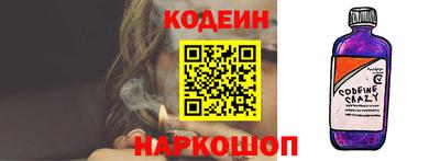 гашишное масло Заводоуковск