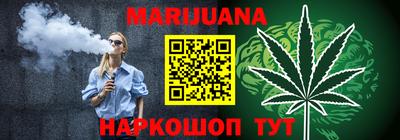 гашишное масло Заводоуковск