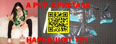 гашишное масло Заводоуковск