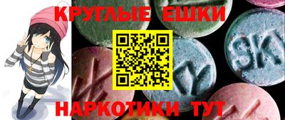 гашишное масло Заводоуковск