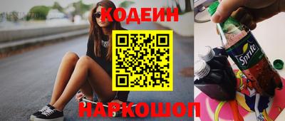 гашишное масло Заводоуковск