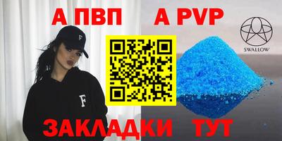 гашишное масло Заводоуковск