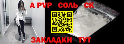 прущие крисы Жуковский
