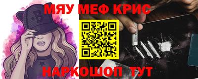прущие крисы Жуковский