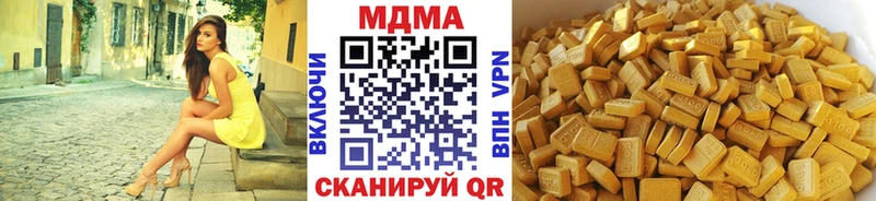 МДМА молли  Саранск 