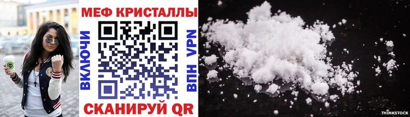 купить наркотик  Саранск  Меф VHQ 