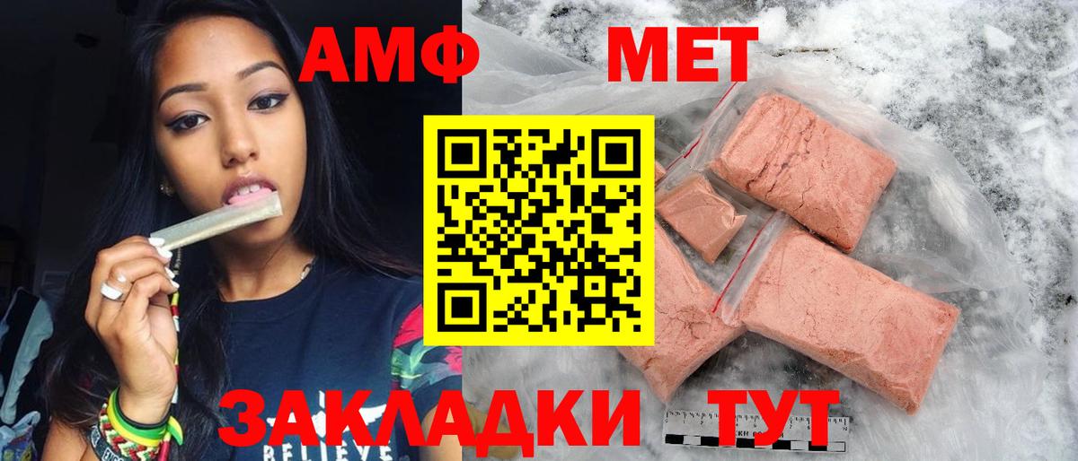 Галлюциногенные грибы Саранск