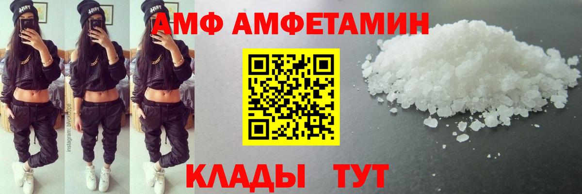 Первитин винт Саранск
