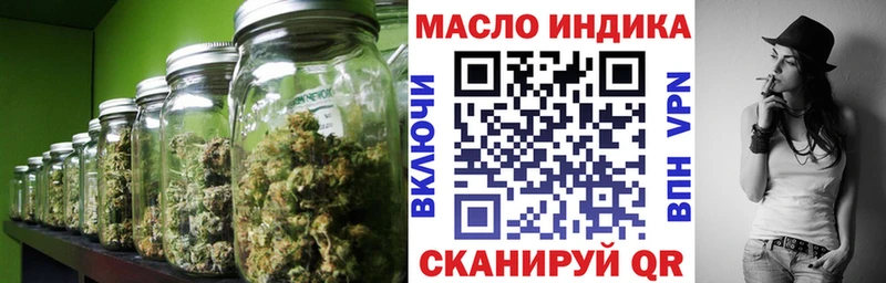 ТГК THC oil  Саранск 